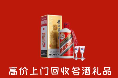 大兴回收茅台酒