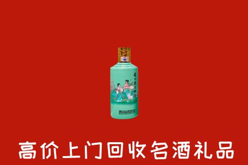 大兴回收24节气茅台酒