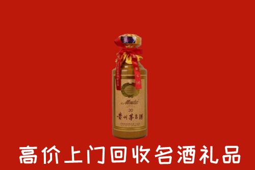 大兴高价回收30年茅台酒